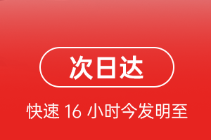 海西德令哈航空运输航空货运 航空货运