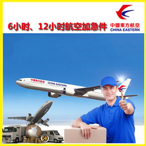 海西德令哈航空运输公司谈空运的四大作用是什么